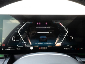 Седан BMW 5 серия 2023 года, 7490000 рублей, Краснодар