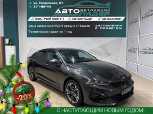 Седан Kia K5 2020 года, 2579000 рублей, Красноярск