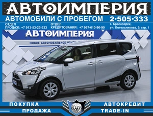 Минивэн Toyota Sienta 2018 года, 1293000 рублей, Солонцы