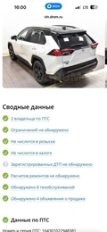 Внедорожник Toyota RAV4 2021 года, 3787000 рублей, Красноярск