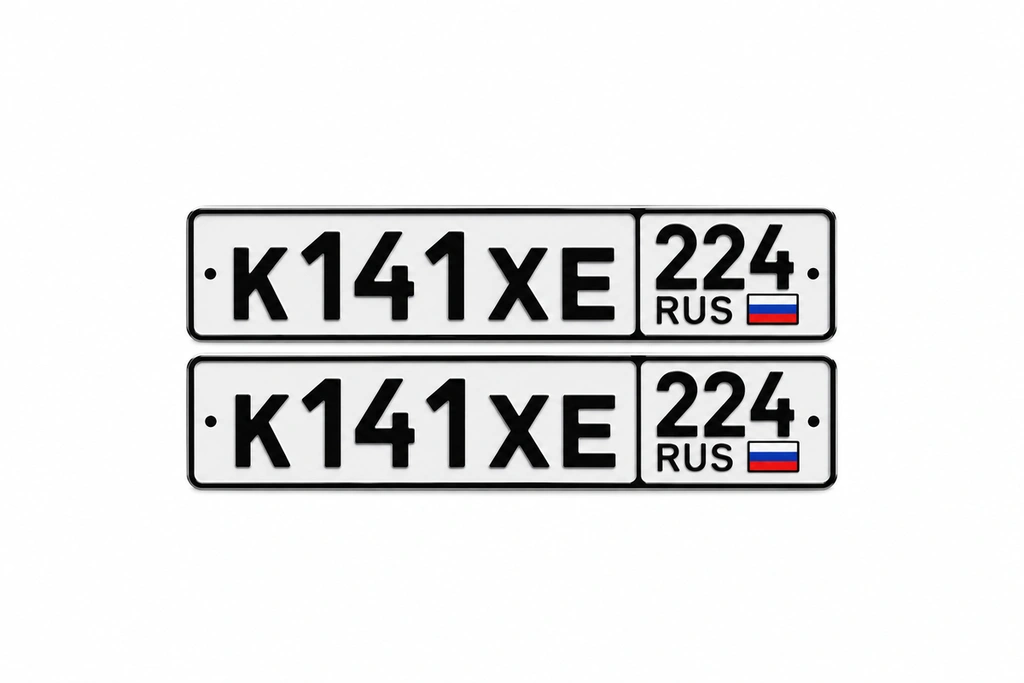 Госномер 141 20000 рублей, Красноярск