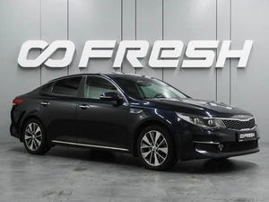 Седан Kia Optima 2018 года, 1746000 рублей, Воронеж