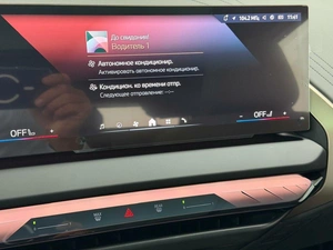 Внедорожник BMW X3 2025 года, 7495000 рублей, Красноярск