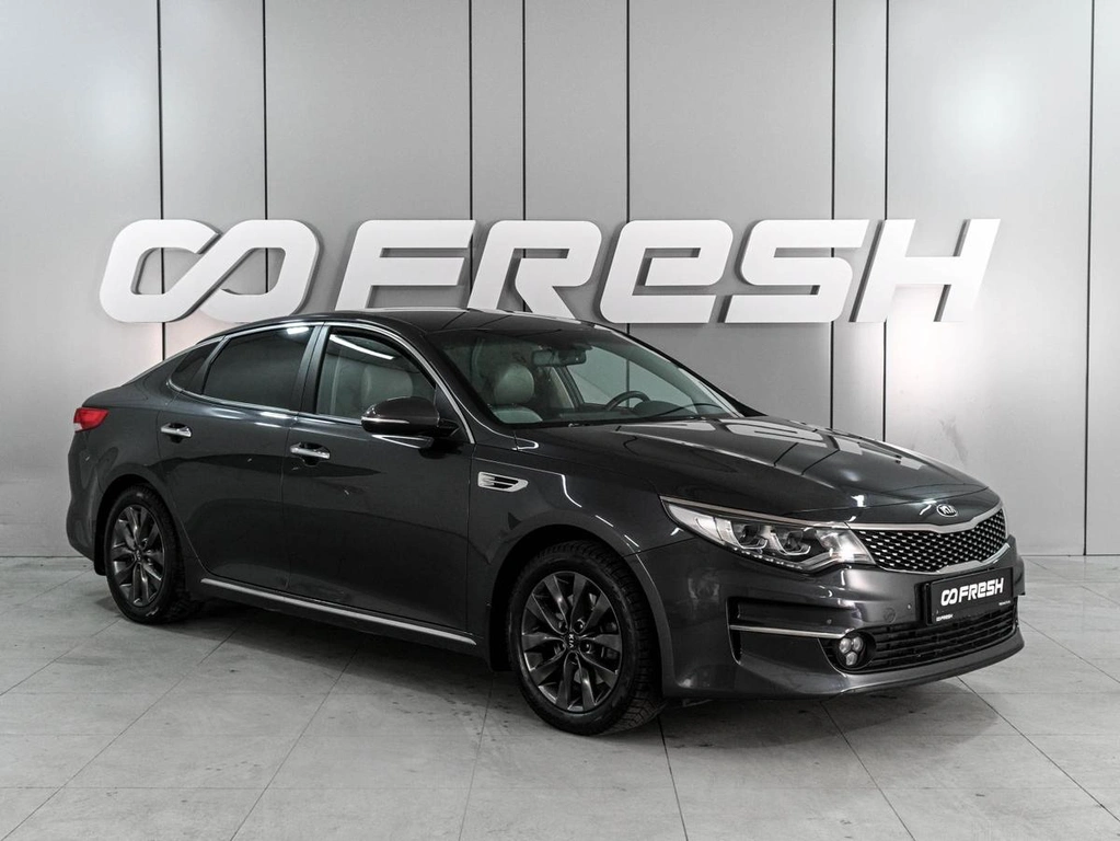 Седан Kia Optima 2016 года, 1899000 рублей, Аксай