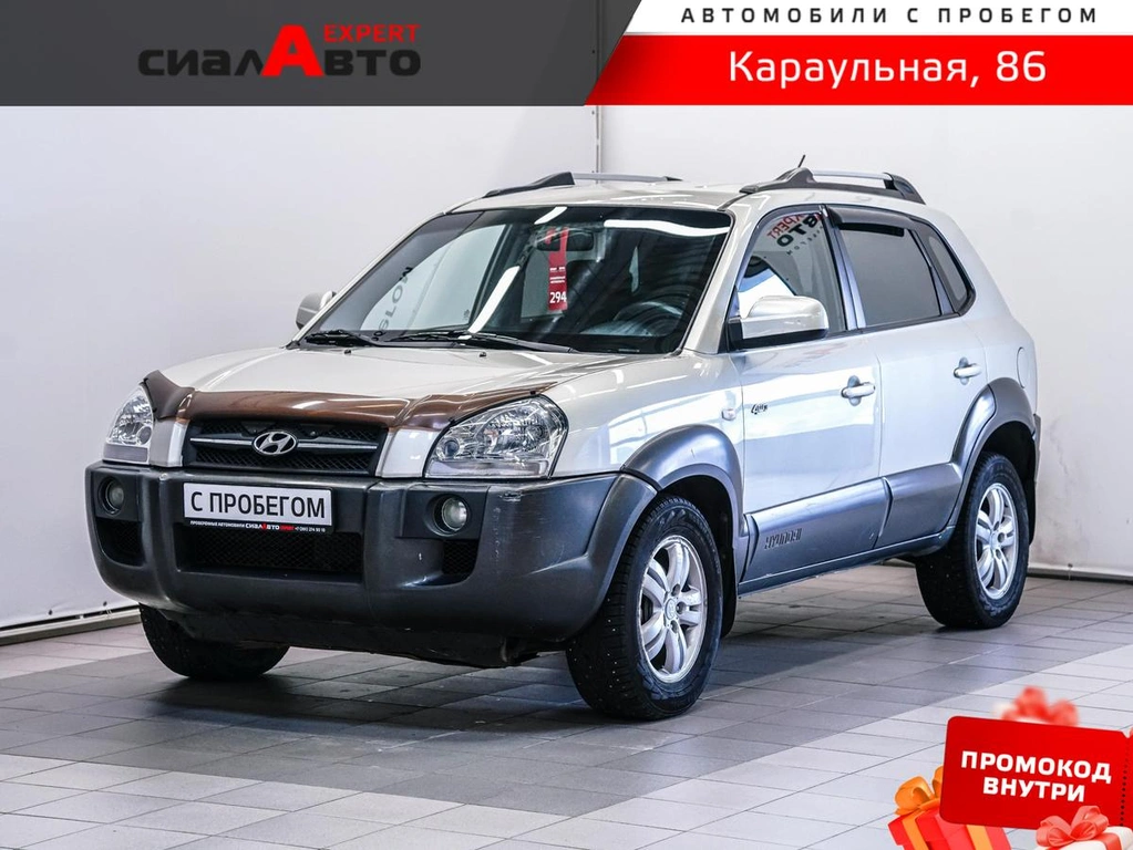 Внедорожник Hyundai Tucson 2006 года, 850000 рублей, Красноярск