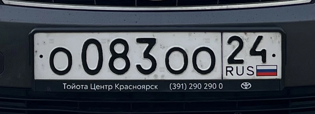 О 083 ОО 24 2000000 рублей, Красноярск