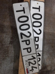 Т002РР124 300000 рублей, Бородино