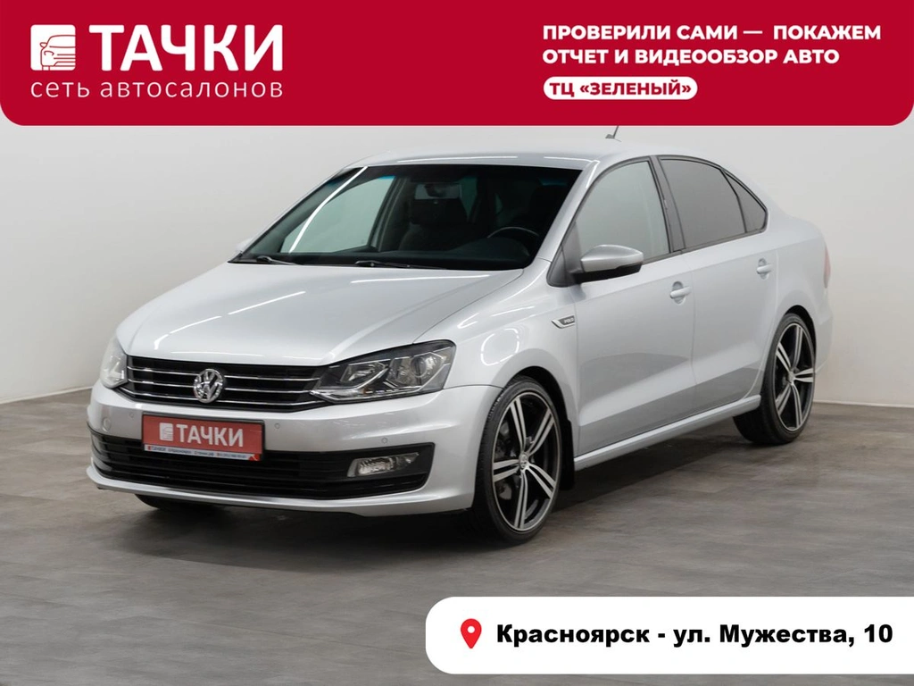 Седан Volkswagen Polo 2019 года, 1299000 рублей, Красноярск