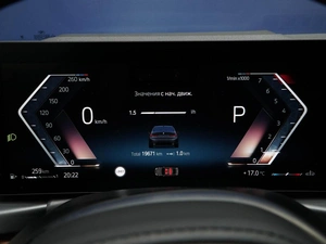 Седан BMW 3 серия 2024 года, 5748888 рублей, Москва
