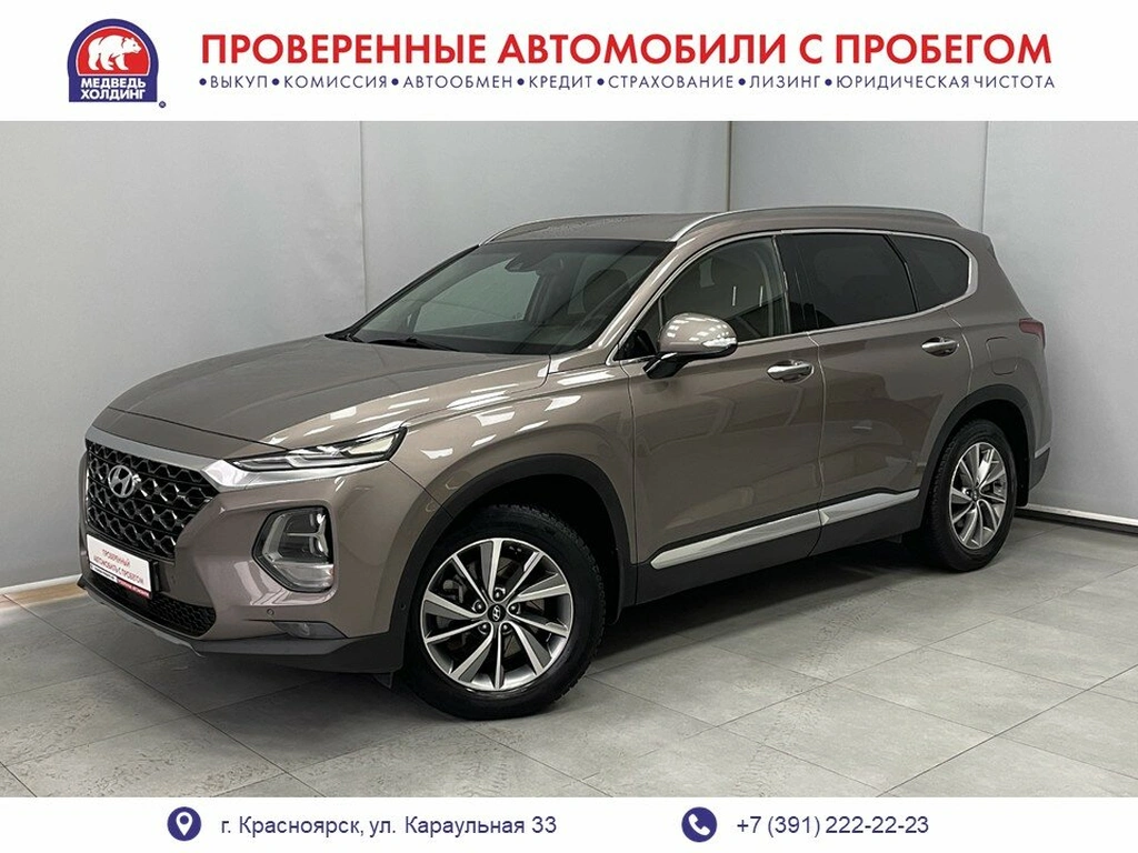 Внедорожник Hyundai Santa Fe 2019 года, 3047200 рублей, Красноярск