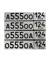 Гос номера 555+555 1555000 рублей, Красноярск