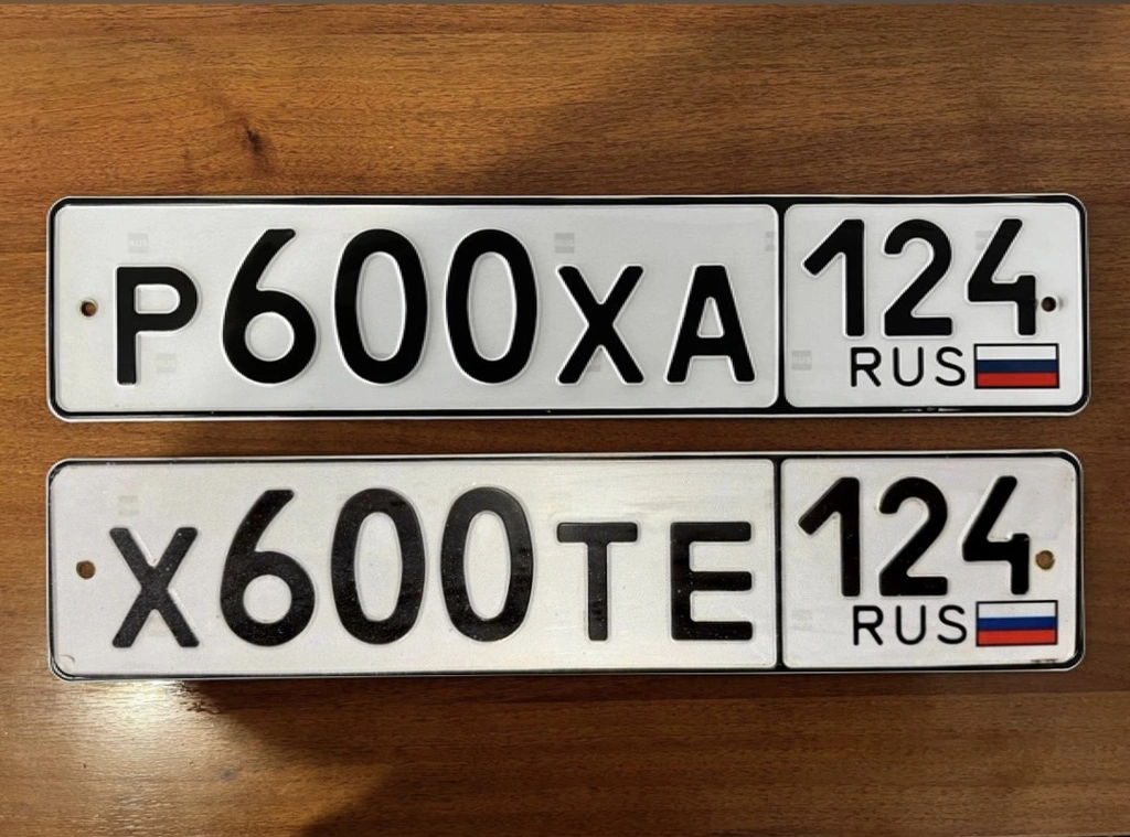 Госномер 600 120000 рублей, Красноярск