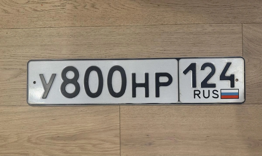 Гос номер у800нр 115000 рублей, Красноярск