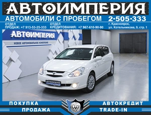 Универсал Toyota Caldina 2004 года, 798000 рублей, Солонцы