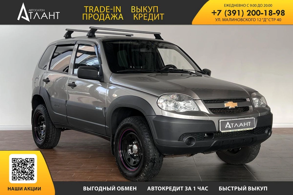 Внедорожник Chevrolet Niva 2014 года, 619000 рублей, Красноярск