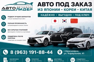 Универсал Honda Shuttle 2015 года, 1199000 рублей, Красноярск