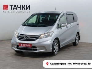 Минивэн Honda Freed 2012 года, 1150000 рублей, Красноярск