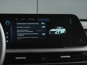 Седан Chery Arrizo 8 2023 года, 2349000 рублей, Минеральные Воды