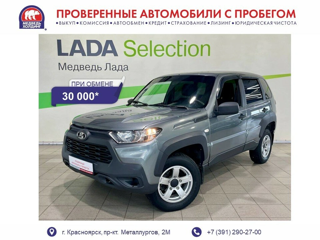 Внедорожник ВАЗ (LADA) Niva Travel 2021 года, 895000 рублей, Красноярск