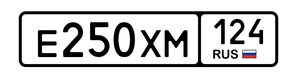 250 251 252 253 254 255 256 257 258 259 260 25000 рублей, Красноярск