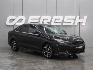 Седан Kaiyi E5 2023 года, 1399000 рублей, Воронеж