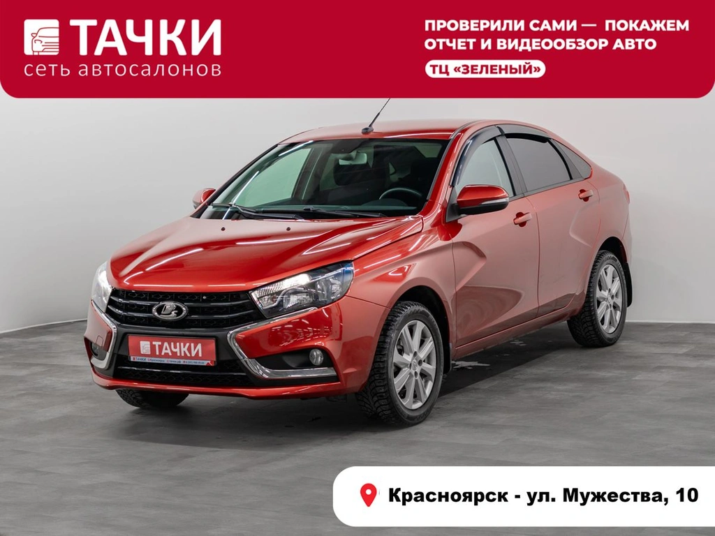 Седан ВАЗ (LADA) Vesta 2022 года, 995000 рублей, Красноярск