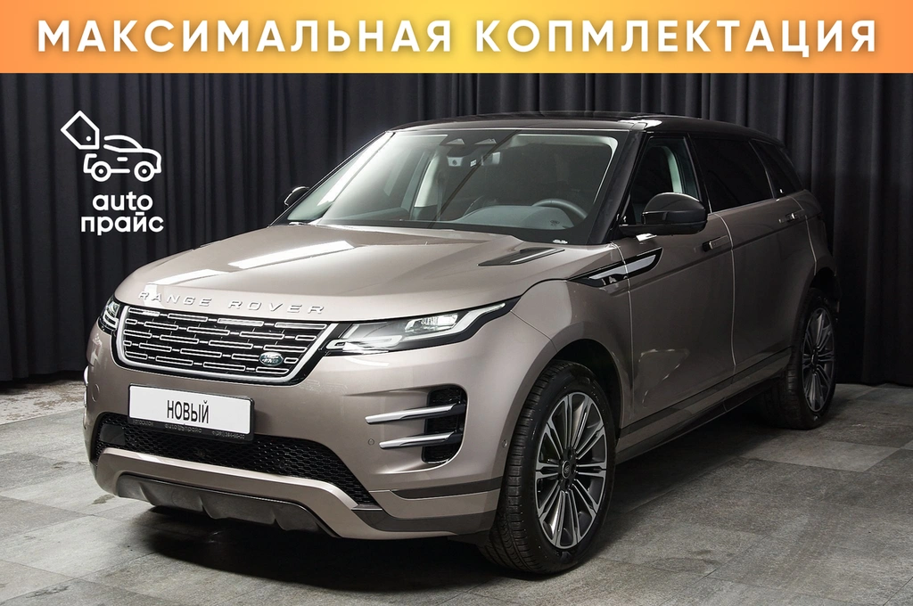 Внедорожник Land Rover Range Rover Evoque 2024 года, 6850000 рублей, Красноярск