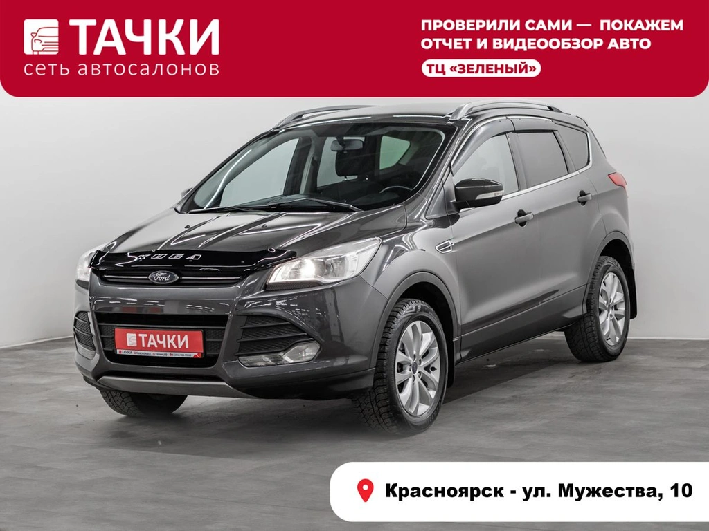 Внедорожник Ford Kuga 2015 года, 1300000 рублей, Красноярск