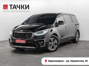Минивэн Kia Carnival 2019 года, 2690000 рублей, Красноярск