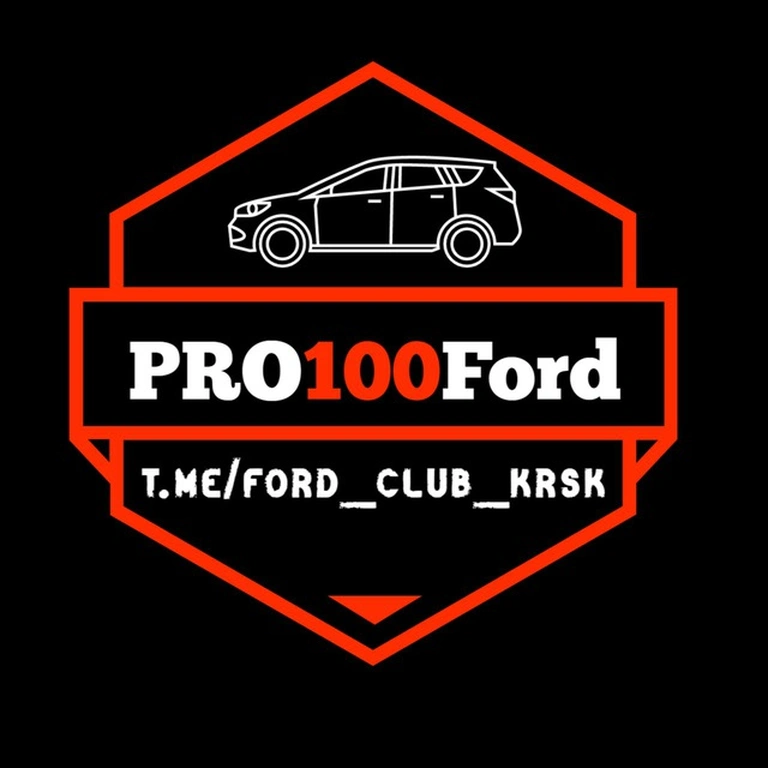 Pro100Ford 500 рублей, Красноярск