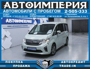 Минивэн Honda Stepwgn 2016 года, 1538000 рублей, Солонцы