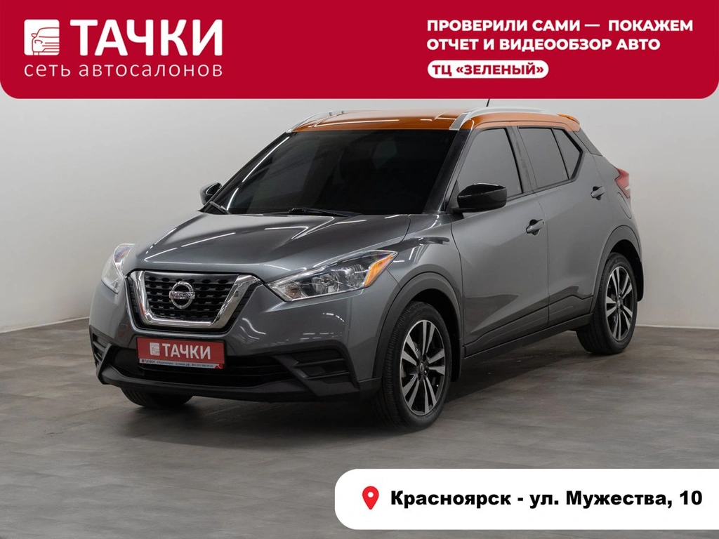 Внедорожник Nissan Kicks 2019 года, 1375000 рублей, Красноярск