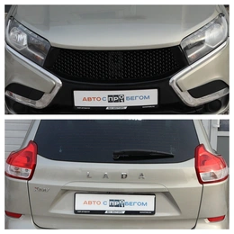 Хэтчбек ВАЗ (LADA) XRAY 2016 года, 745000 рублей, Курск