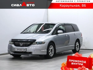 Минивэн Honda Odyssey 2003 года, 879000 рублей, Красноярск