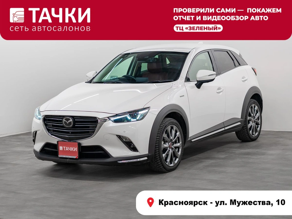 Внедорожник Mazda CX-3 2021 года, 1950000 рублей, Красноярск