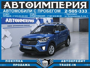 Внедорожник Hyundai Creta 2018 года, 1553000 рублей, Солонцы