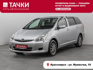 Минивэн Toyota Wish 2008 года, 995000 рублей, Красноярск