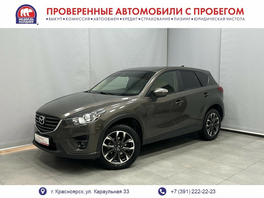 Внедорожник Mazda CX-5 2016 года, 2281450 рублей, Красноярск