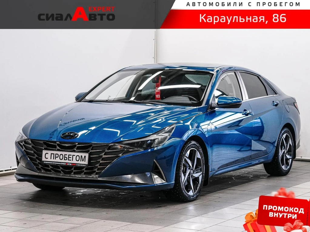 Седан Hyundai Elantra 2021 года, 1830000 рублей, Красноярск