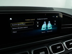 Внедорожник Mercedes-benz GLE-класс 2020 года, 5998888 рублей, Москва