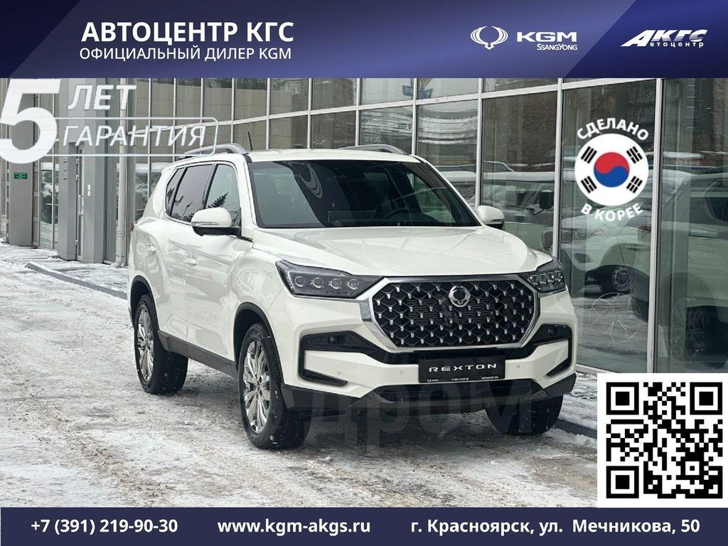 Внедорожник KGM Rexton 2024 года, 5495000 рублей, Красноярск