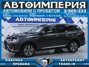 Внедорожник Mitsubishi Outlander 2019 года, 2098000 рублей, Солонцы