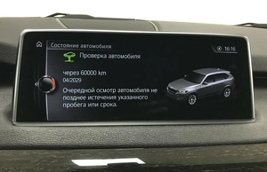 Внедорожник BMW X5 2017 года, 4195000 рублей, Красноярск