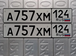 751 752 753 754 755 756 757 756 758 759 760 25000 рублей, Красноярск