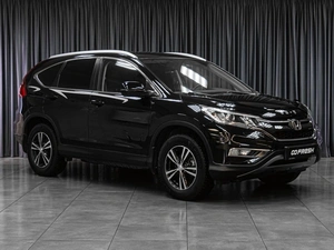 Внедорожник Honda CR-V 2015 года, 2459000 рублей, Тюмень