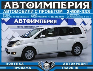 Минивэн Toyota Isis 2008 года, 998000 рублей, Солонцы