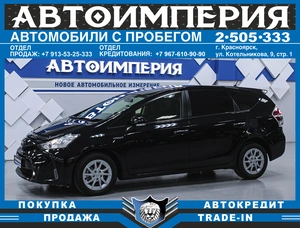 Универсал Toyota Prius Alpha 2016 года, 1498000 рублей, Солонцы