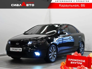 Седан Kia Forte 2008 года, 850000 рублей, Красноярск