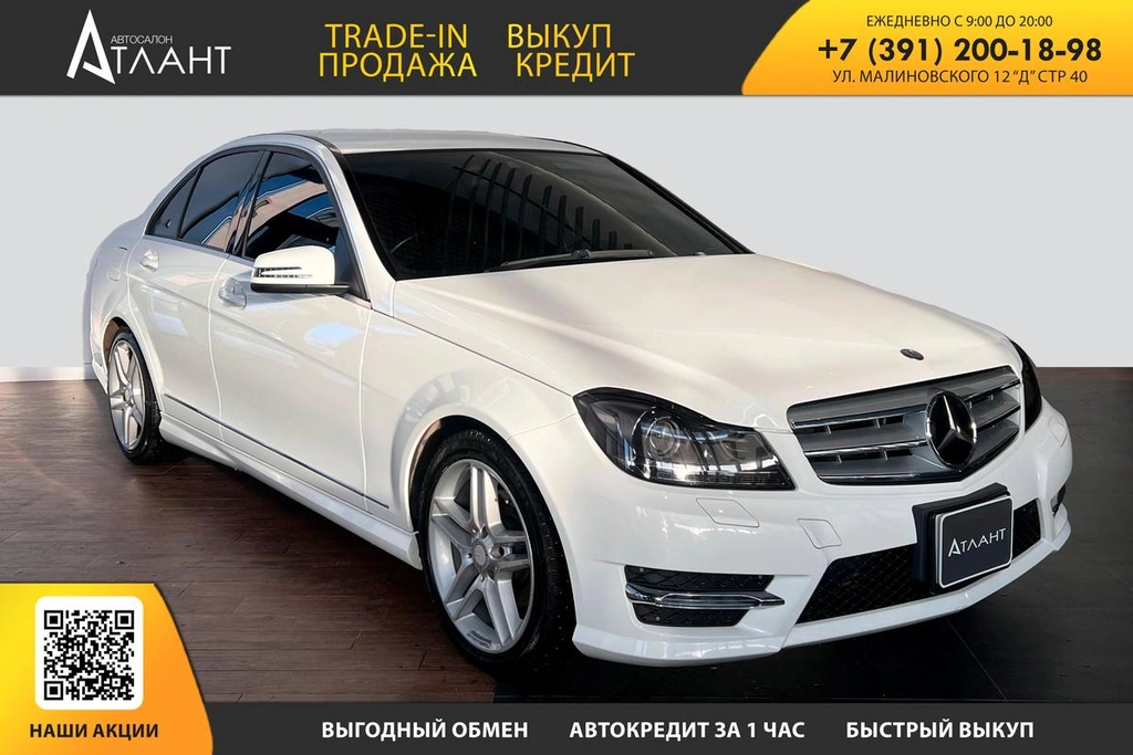 Седан Mercedes-Benz C-класс 2013 года, 1749000 рублей, Красноярск
