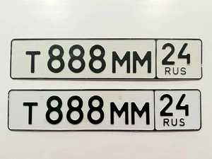 гос номер Т 888 ММ 24 600000 рублей, Красноярск